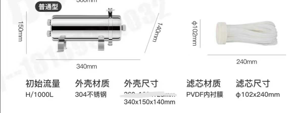 159卡箍1000L凈水器